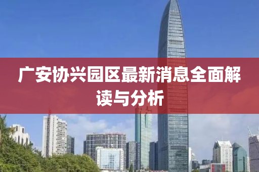 新闻中心 第126页