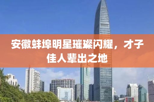 天下太平 第4页