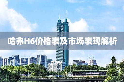 薄幸 第18页