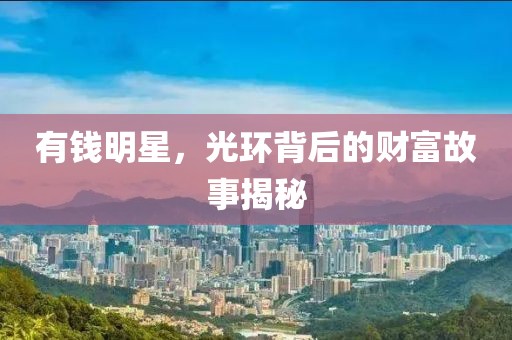 爱你像他 第4页