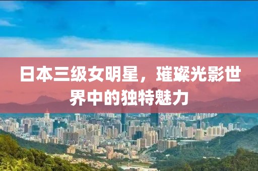 2025年4月13日 第17页