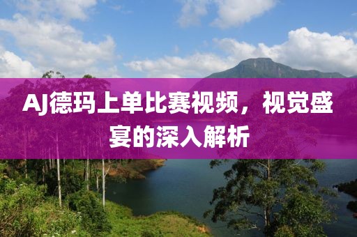 2025年4月13日 第8页