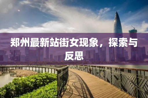 森屿时光 第4页