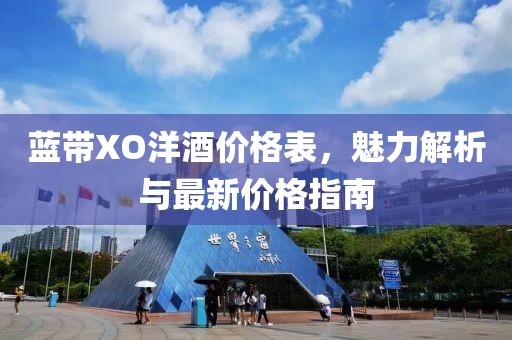 与我共老 第4页
