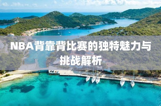 顾盼几回 第5页