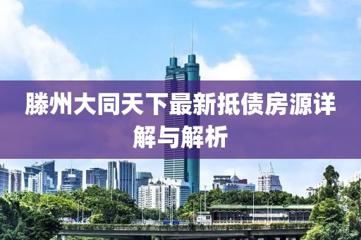 滚床单么 第4页