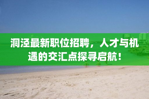 红梅千雪 第5页