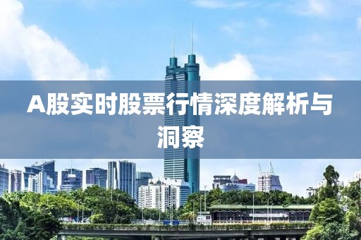 星星打烊 第5页