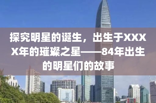 忘川·信使 第4页