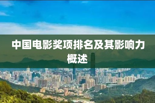 旧风年 第4页