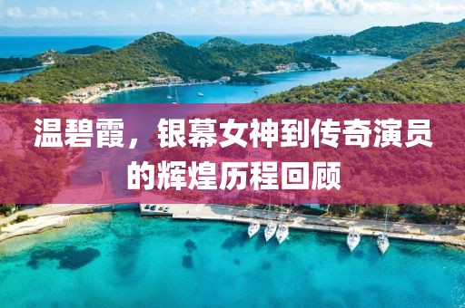 魂归处 第4页