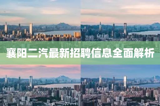 相依相随 第5页