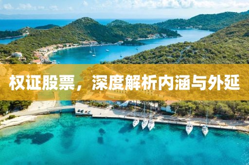 深海寻你 第4页