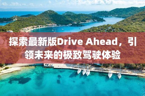 恋爱真理 第16页