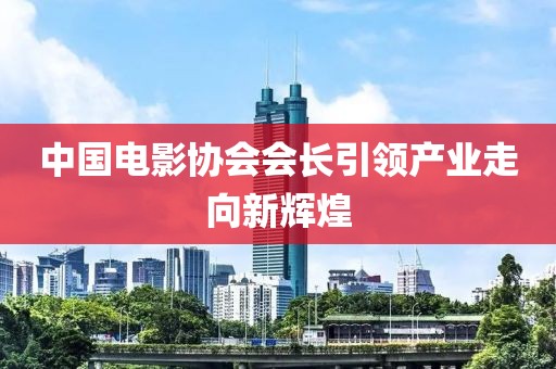 风华如故 第4页