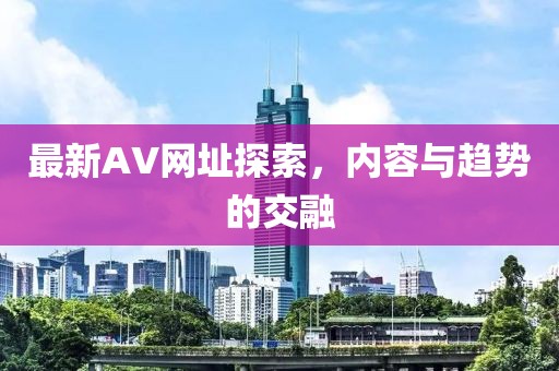 绯樱漫天 第4页