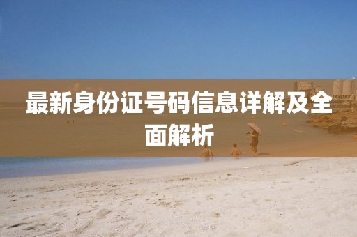 新闻中心 第87页