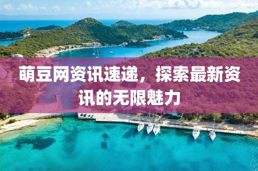 睡在夜里 第4页