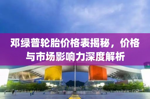 顾盼几回 第4页