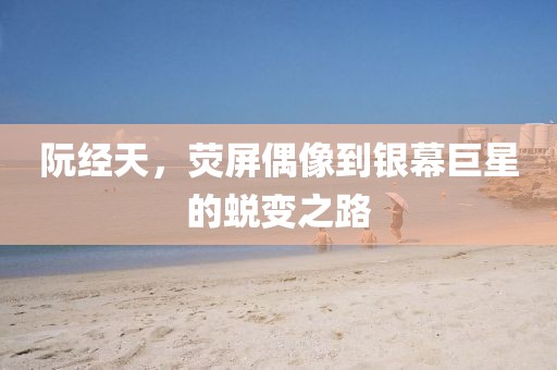 水墨青莲 第3页