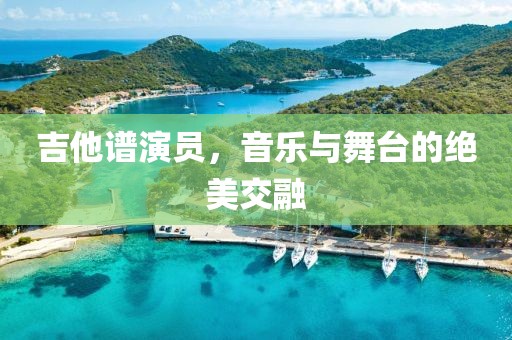 剪掉过去 第3页