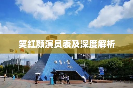 偏执傻瓜 第3页