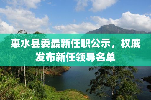 半路温情 第3页