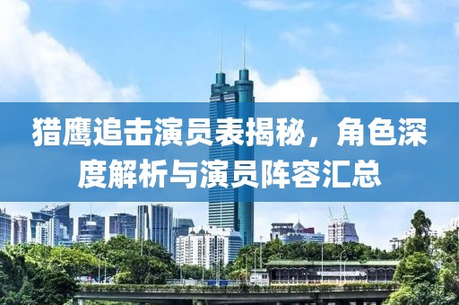 低俗至极 第3页