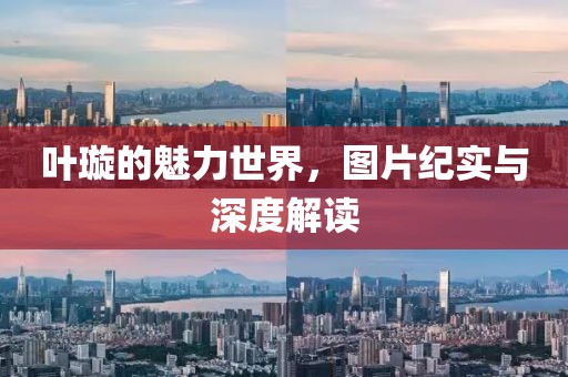 痴男怨女 第3页