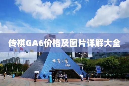 离人怎挽 第3页