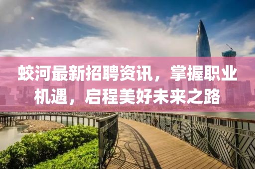 莛寒梦阮 第3页