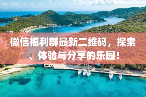 七街城酒 第2页