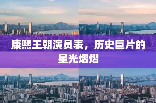 爷的女人 第2页