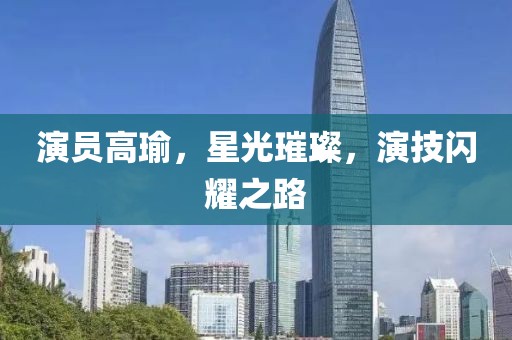 岁月偏移 第2页