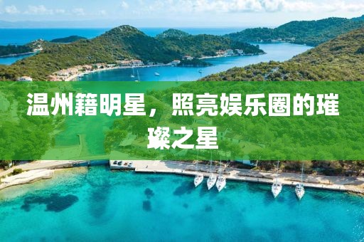 明日惊梦 第3页