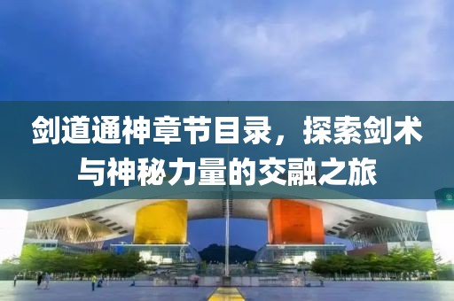 斯人独醉 第2页