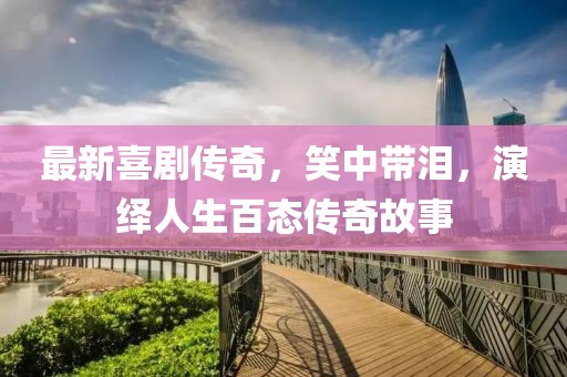 初告白 第2页