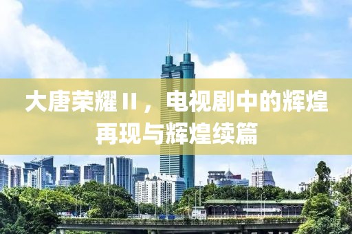 白衫故人 第2页