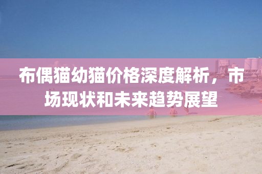 相依相随 第2页