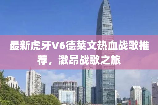 白衫故人 第16页