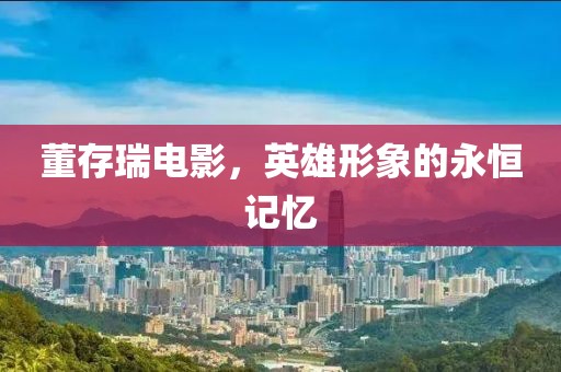 朱扉半掩 第2页