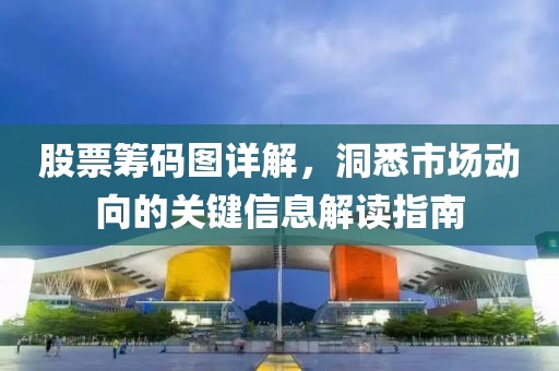 2025年5月2日