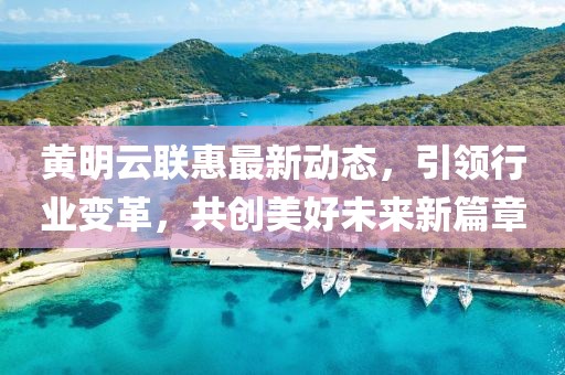 2025年5月3日 第8页