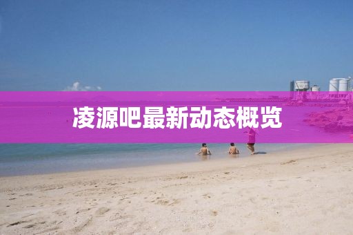 2025年5月8日 第8页
