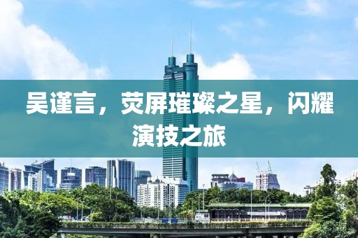 2025年5月8日 第7页