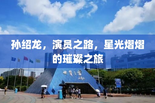摆高姿态 第7页