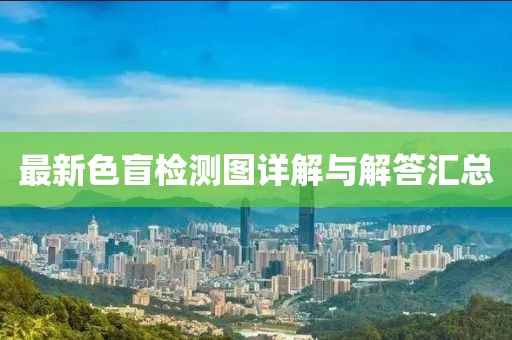 2025年5月12日 第14页