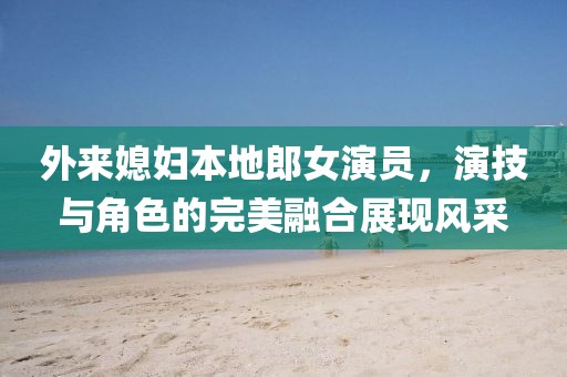 2025年5月30日 第13页