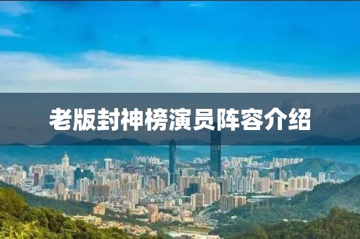 魂归处 第17页
