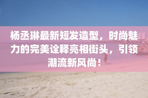 2025年6月1日 第15页